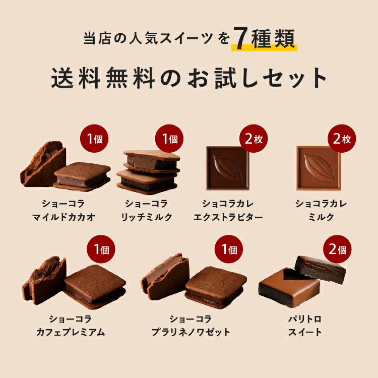 楽天市場】【エントリーでポイント10倍】【送料無料】チョコレート お