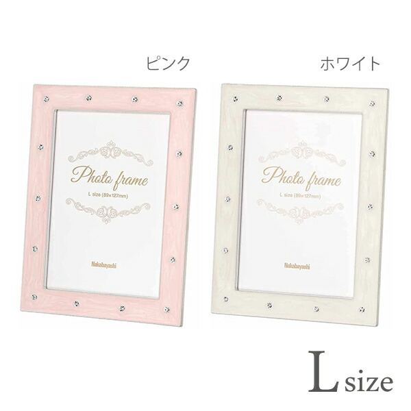 楽天市場】受発注商品 フォトフレーム L判 合金 シンプル ピンク F-TA