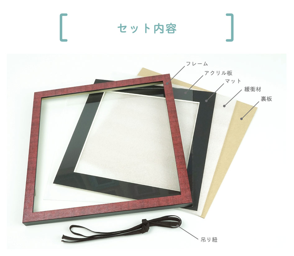 楽天市場】CD ジャケット 額 30角 24×24cmサイズ専用 フレーム（マット