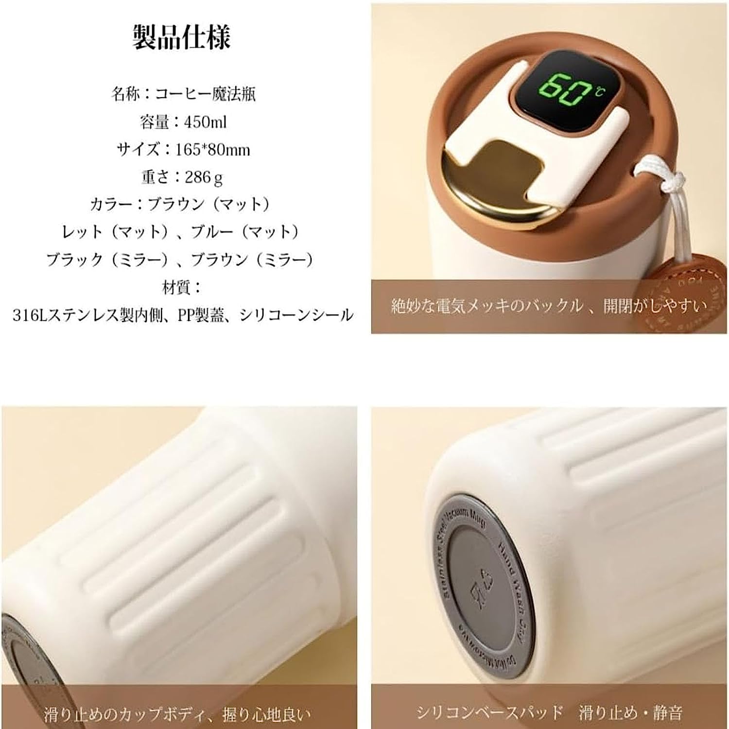 楽天市場】コーヒー魔法瓶 450ML コーヒー魔法瓶 Coffee 温度計 魔法瓶