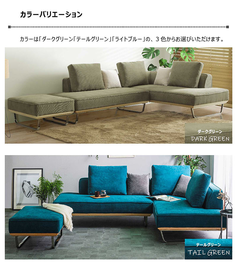 楽天市場】nジョルディ カウチソファー コーナーソファ カウチソファ