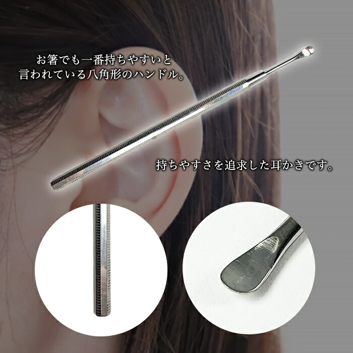 楽天市場】耳かき 八重シリーズ 耳かき 耳掃除 耳かき ごっそり 取れる