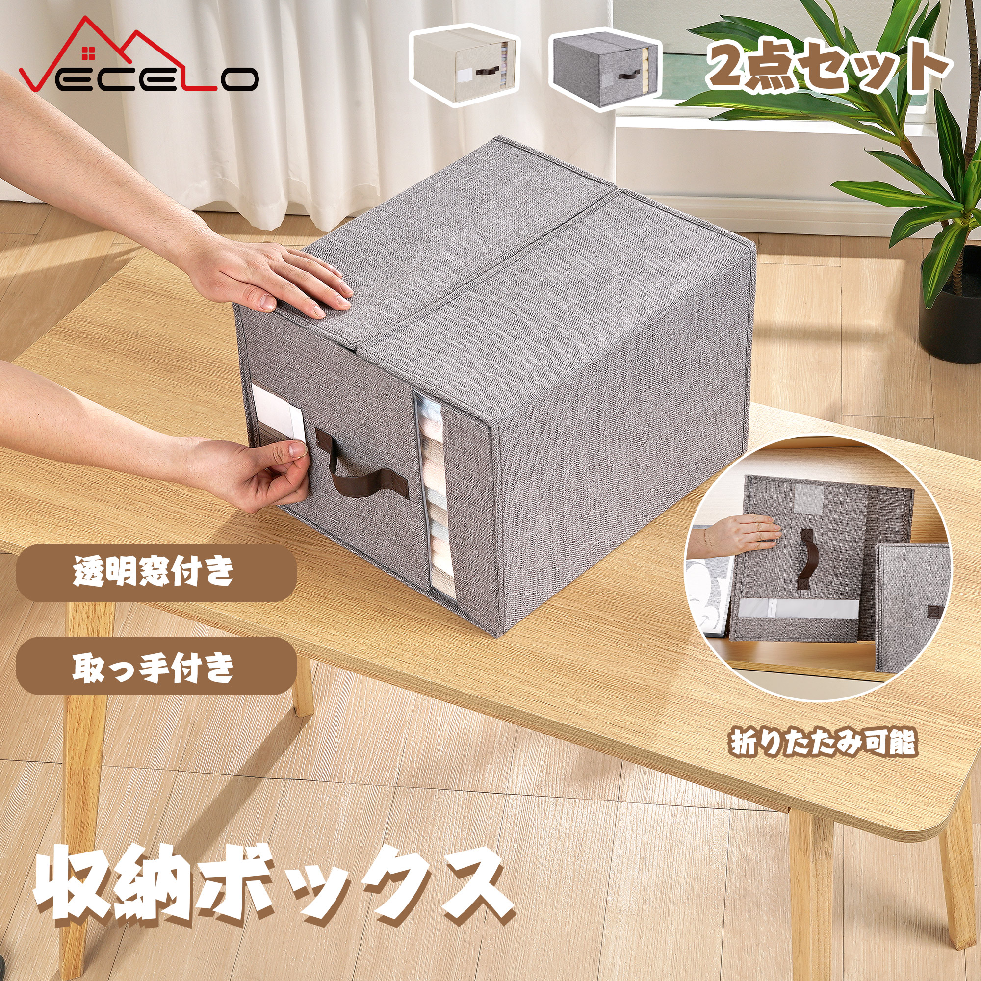 楽天市場】【スーパーSALE限定MAX60%OFF価格】収納ケース 2点セット