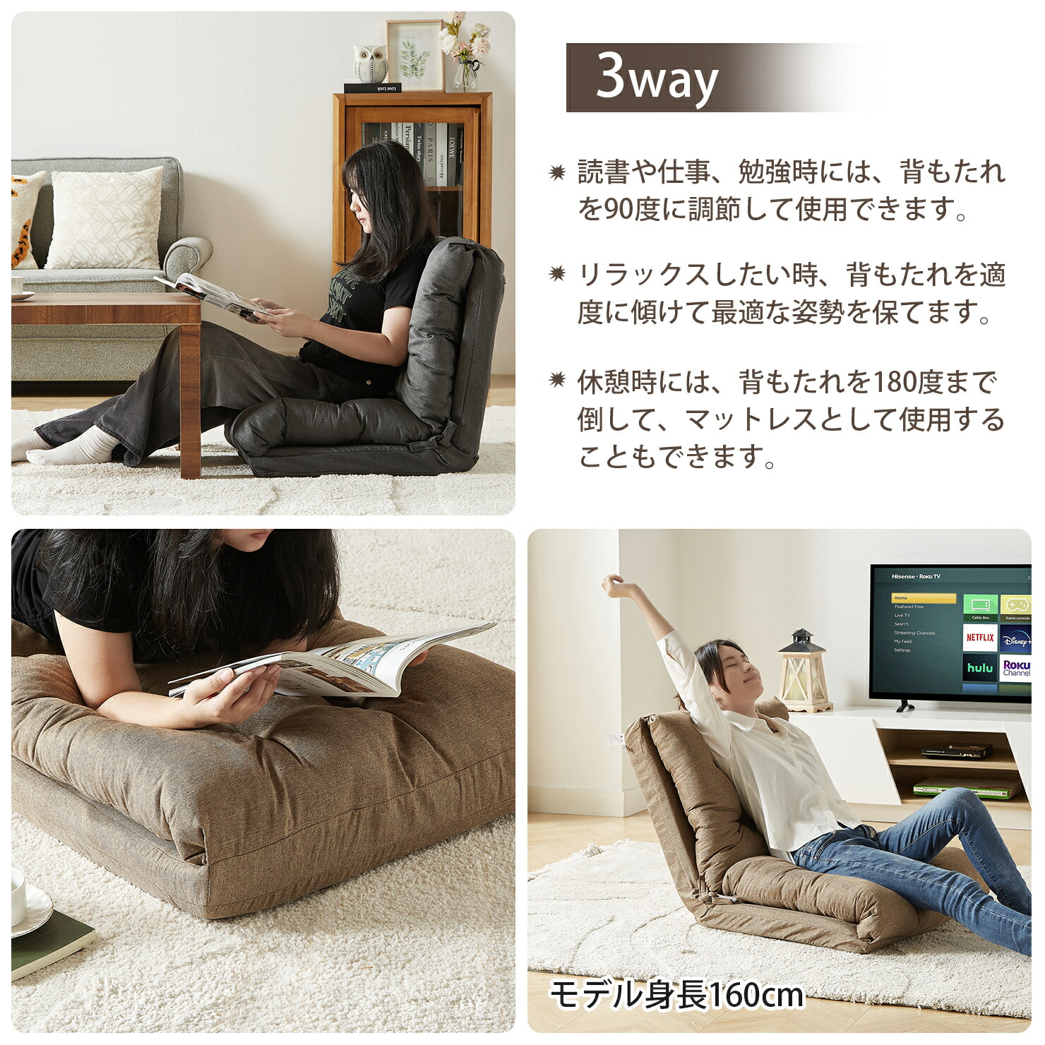 楽天市場】【LINE友だち追加で10%OFFクーポン】座椅子 5段階調節 幅