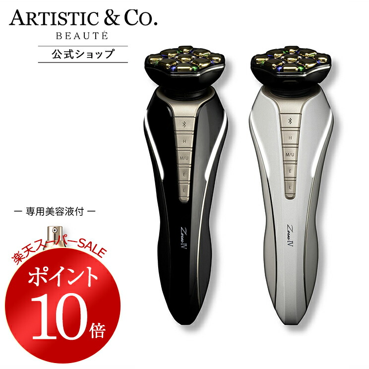 楽天市場】dr.arrivo zeusの通販