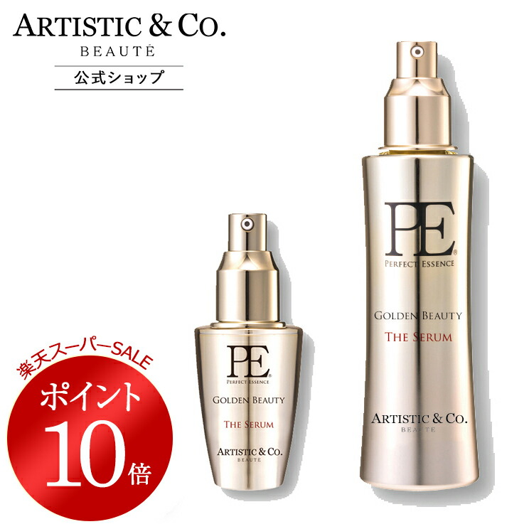 楽天市場】artistic & coの通販