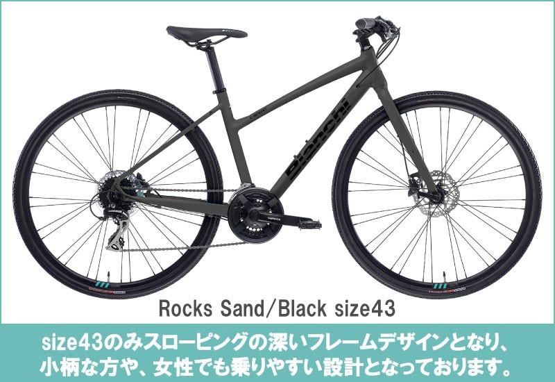 楽天市場】(一部有り)2025 BIANCHI ビアンキ C・SPORT 2 Cスポーツ2
