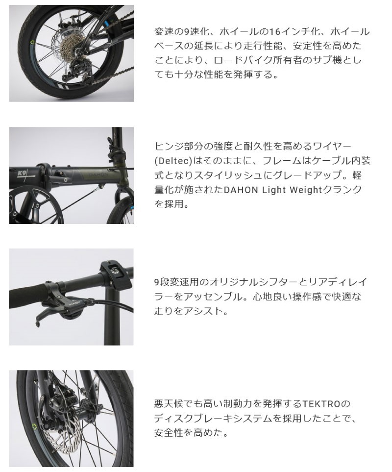 楽天市場】(在庫有り)DAHON ダホン K9X ケーナインクロス スティール