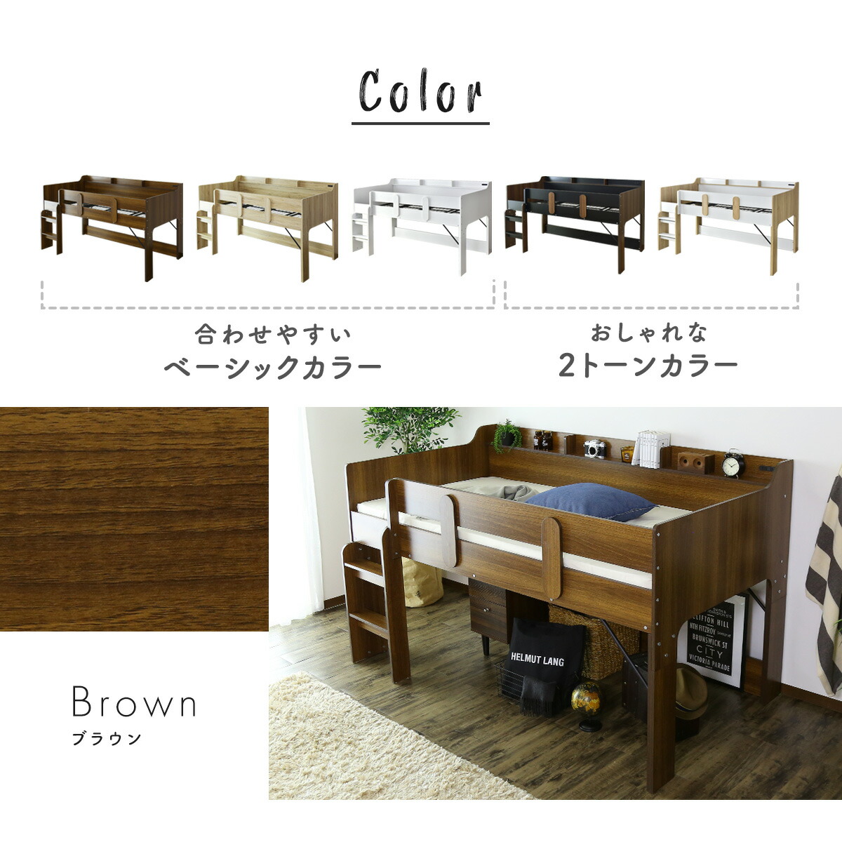 楽天市場】ロフトベッド ロフトベット システムベッド 木製 ベッド