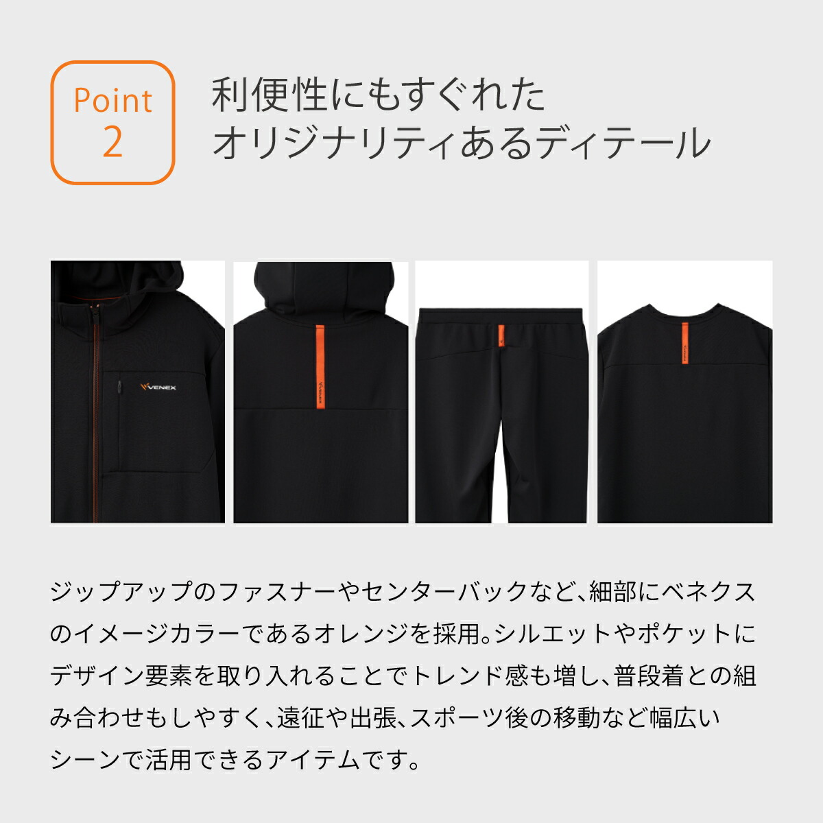 楽天市場】【SS期間中P10倍】ベネクス リカバリーウェア 【VENEX公式