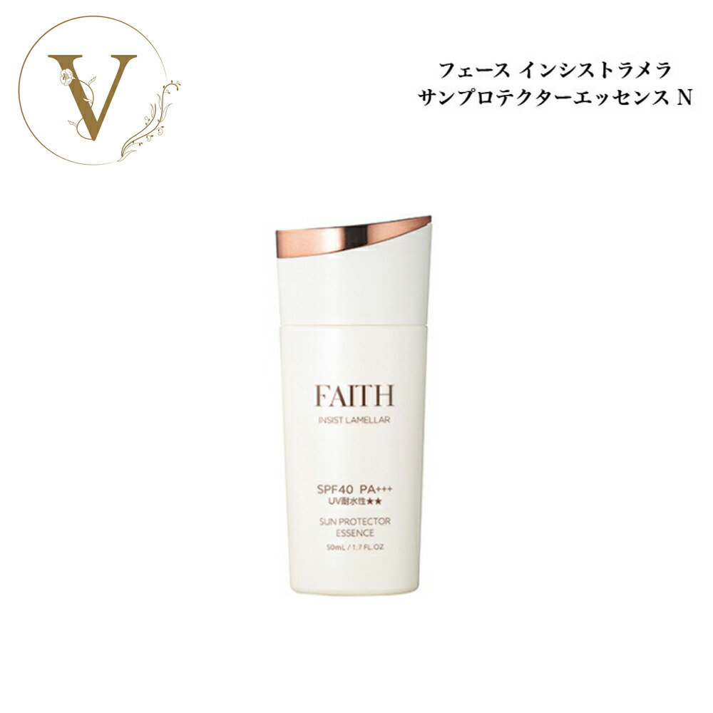 楽天市場】スーパーSALE開始4時間限定クーポン☆3/4 20時〜！フェース