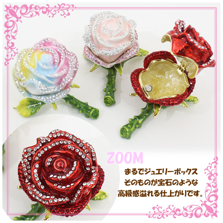 楽天市場】ジュエリーボックス バラA ラインストーン ＝(jc) ex219