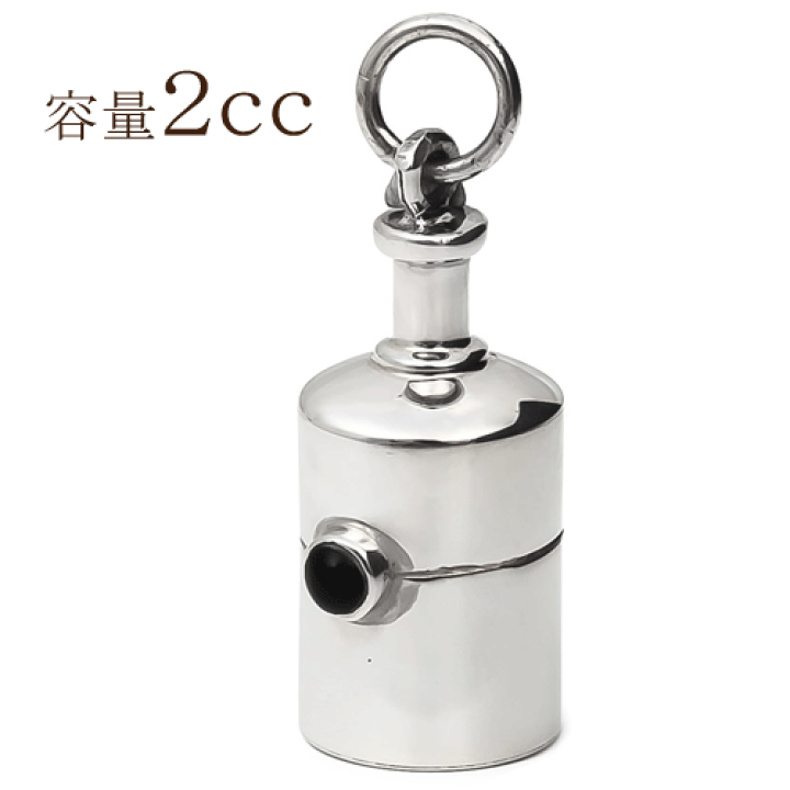 楽天市場】パフュームケース シルバー925 純銀 香水入れ メンズ