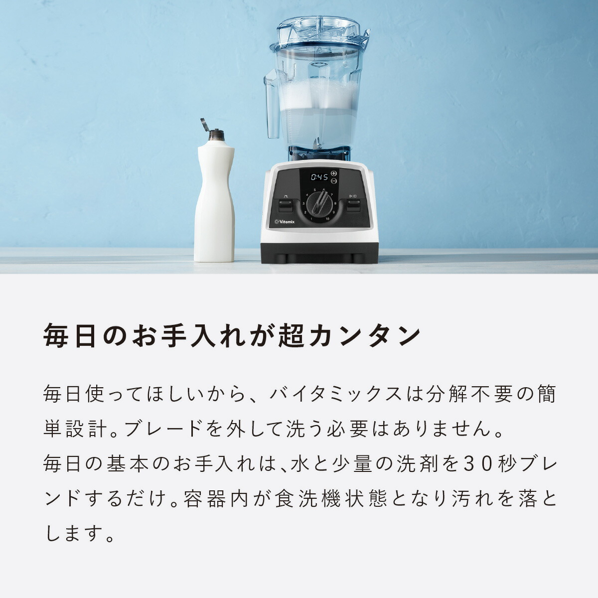 楽天市場】【特典付】ランキング1位【バイタミックス 公式】Vitamix