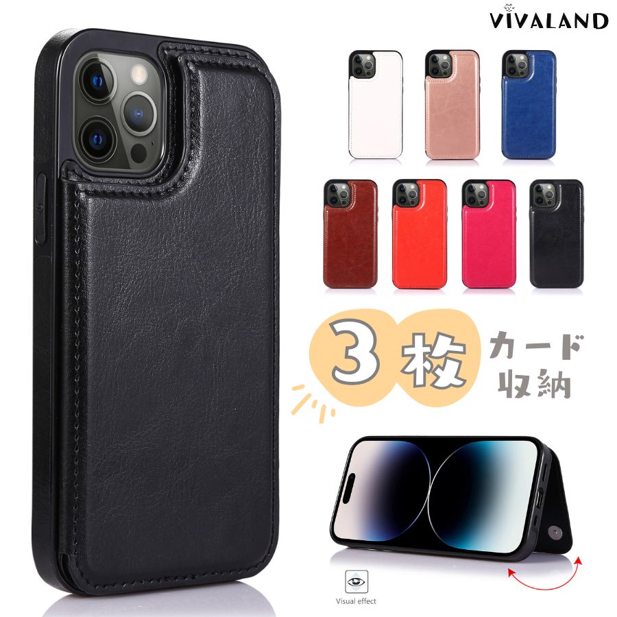 楽天市場】＼エントリーでポイント10倍／iPhone 17 ケース 背面