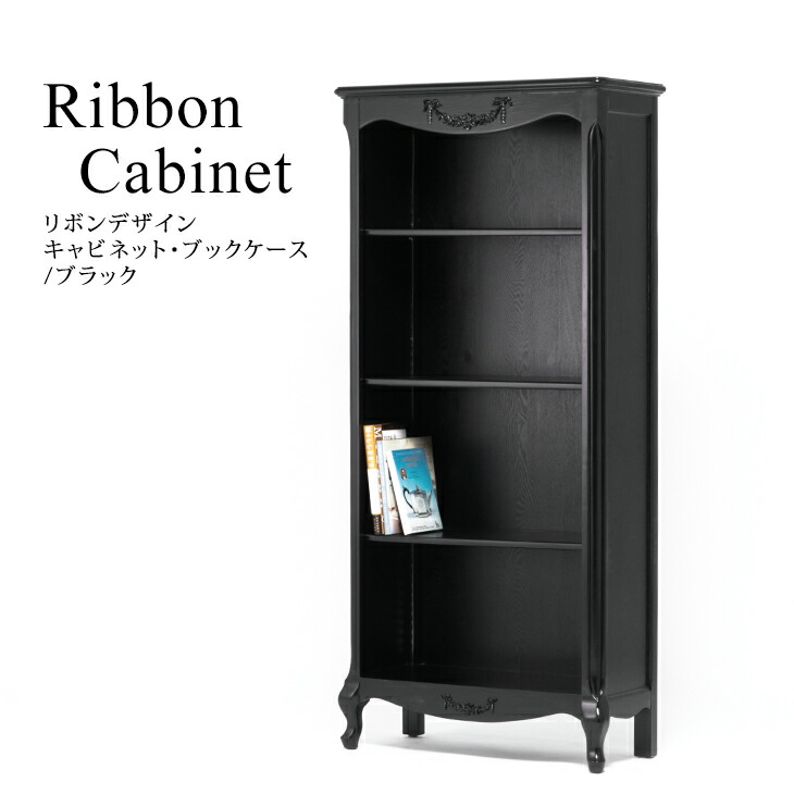 楽天市場】ロココ調家具 ブックケース アンティーク 本棚 飾り棚