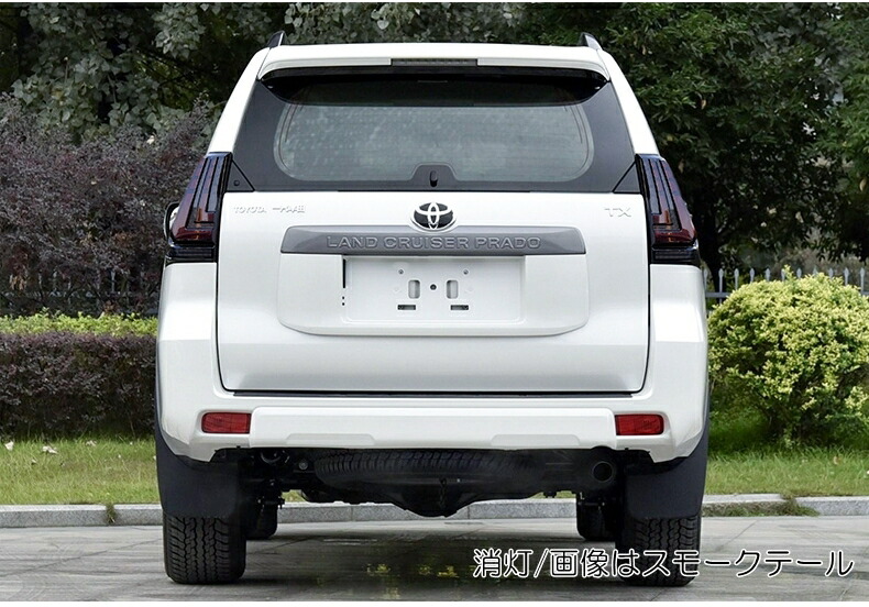 楽天市場】ZW 流れるウィンカー プラド150 前期中期後期 LED