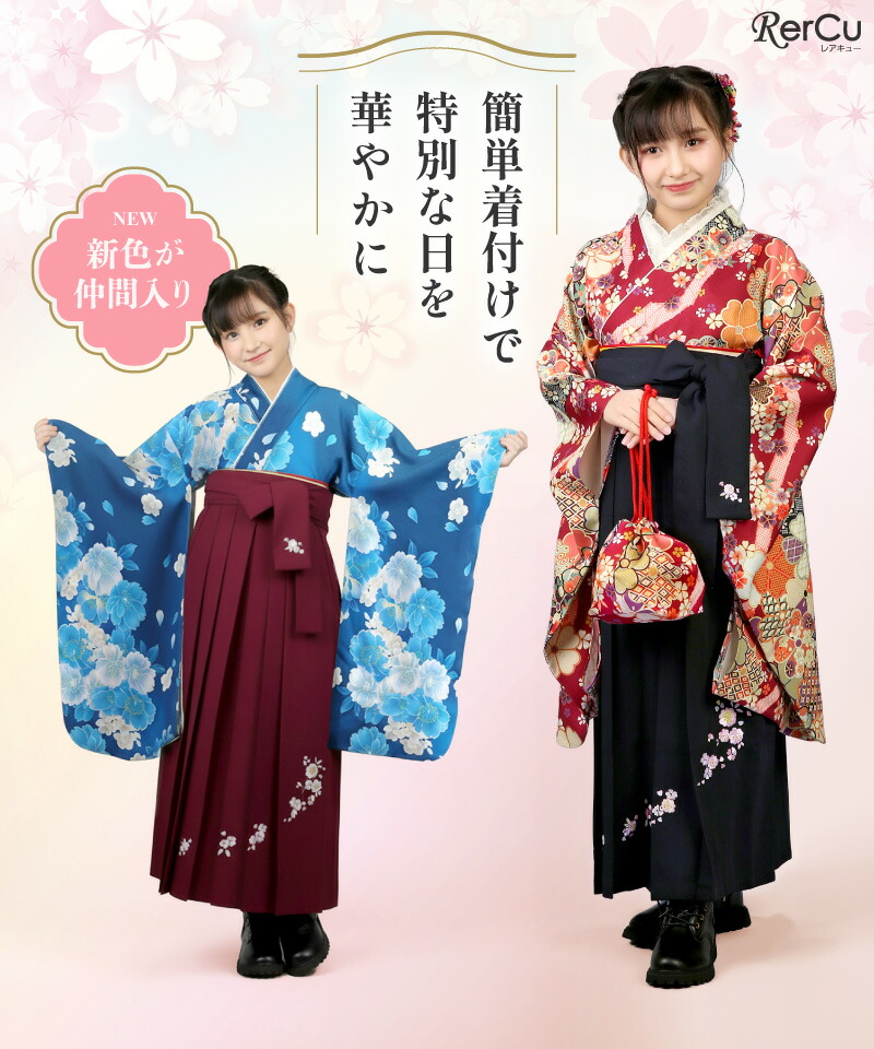 楽天市場】簡単袴セット 袴 卒業式 フルセット【動画で簡単着付け