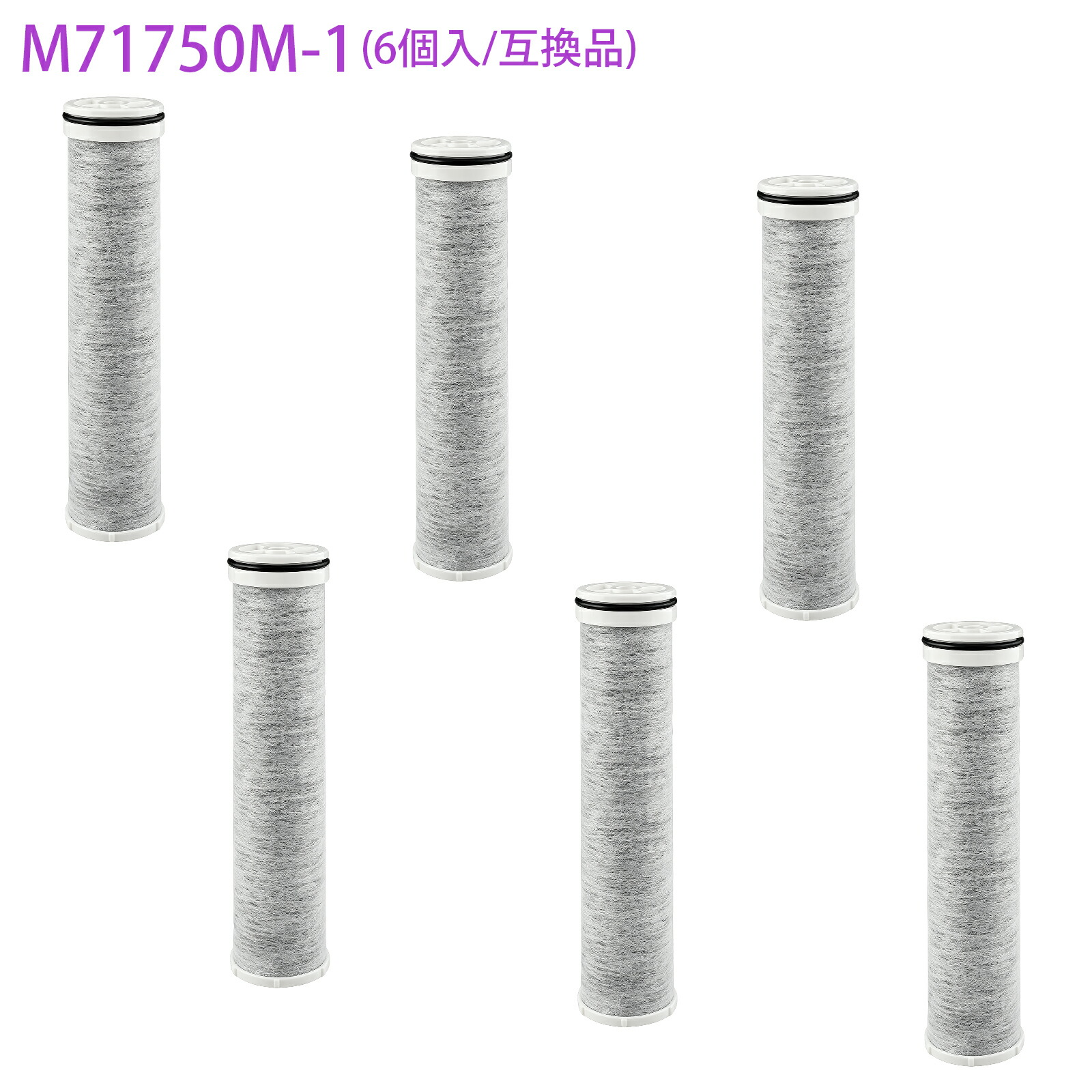 SANEI カートリッジ M71750M-1」の人気商品一覧 | 安い商品を通販