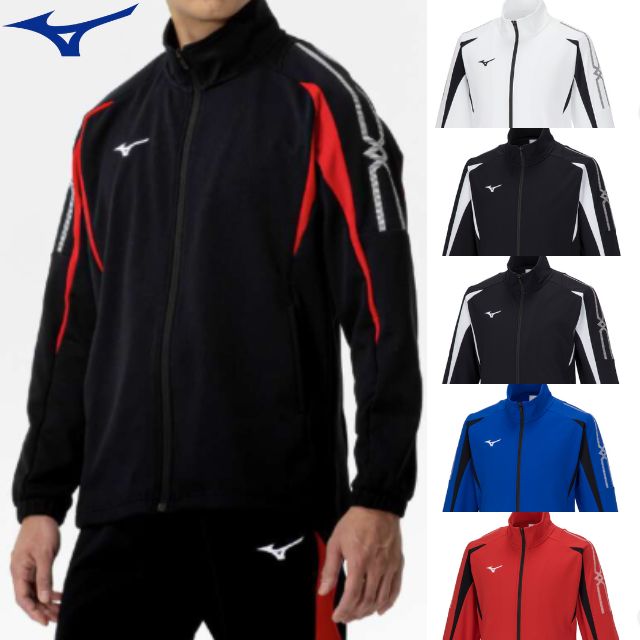楽天市場】ミズノ ウォームアップジャケット ジャージ バレーボール