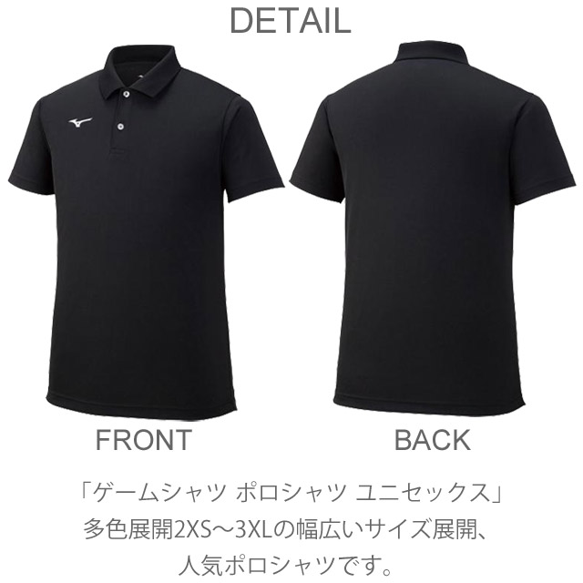 楽天市場】【1枚までメール便OK】ミズノ 半袖ポロシャツ MIZUNO ワン