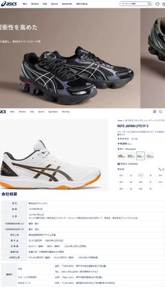 楽天市場】ローテジャパンライトFF3 アシックス バレーボールシューズ