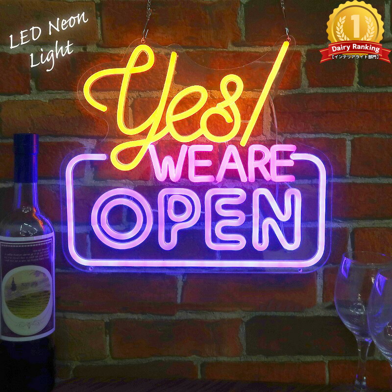 ネオン管 open」の人気商品一覧 | 安い商品を通販サイトから探す