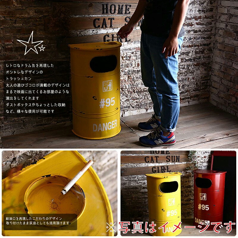 楽天市場】【全品最大P23倍！11日1:59まで】アメリカンレトロ ドラム缶