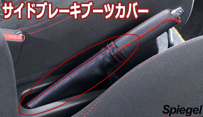 楽天市場】[Spiegel]ダイハツ ミラジーノ L700S L700V サイドブレーキ