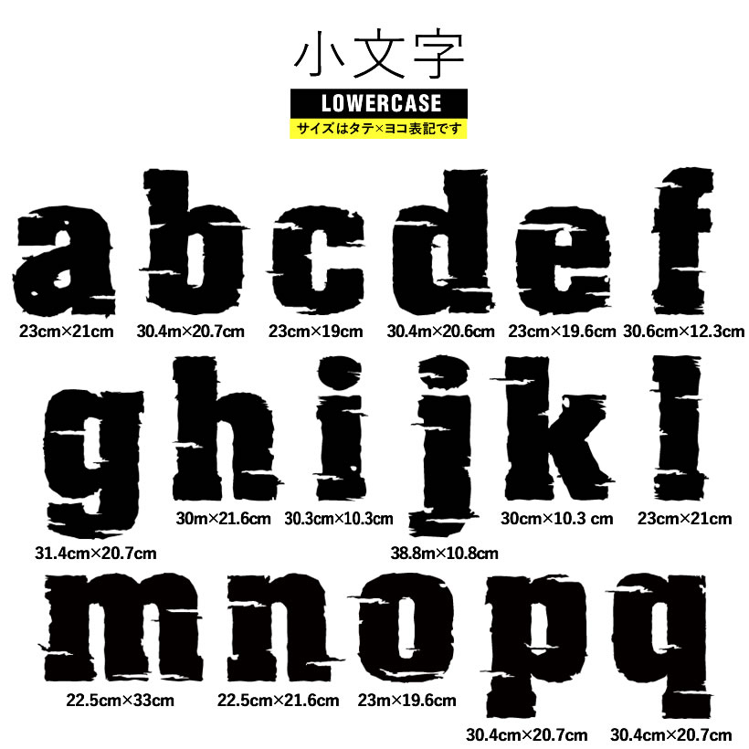 楽天市場】ポイント10倍！【アルファベット ステッカー】【エンブレム