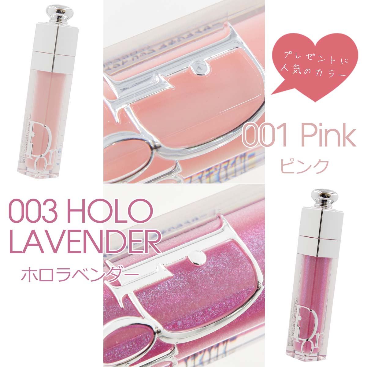 楽天市場】【国内正規品 名入れ可】選べる15色 在庫あり ディオール