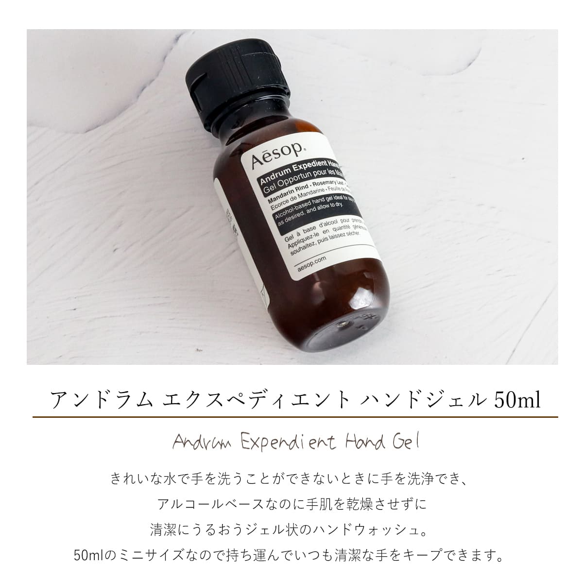 楽天市場】Aesop イソップ ハンドソープ アンドラムハンドウォッシュ