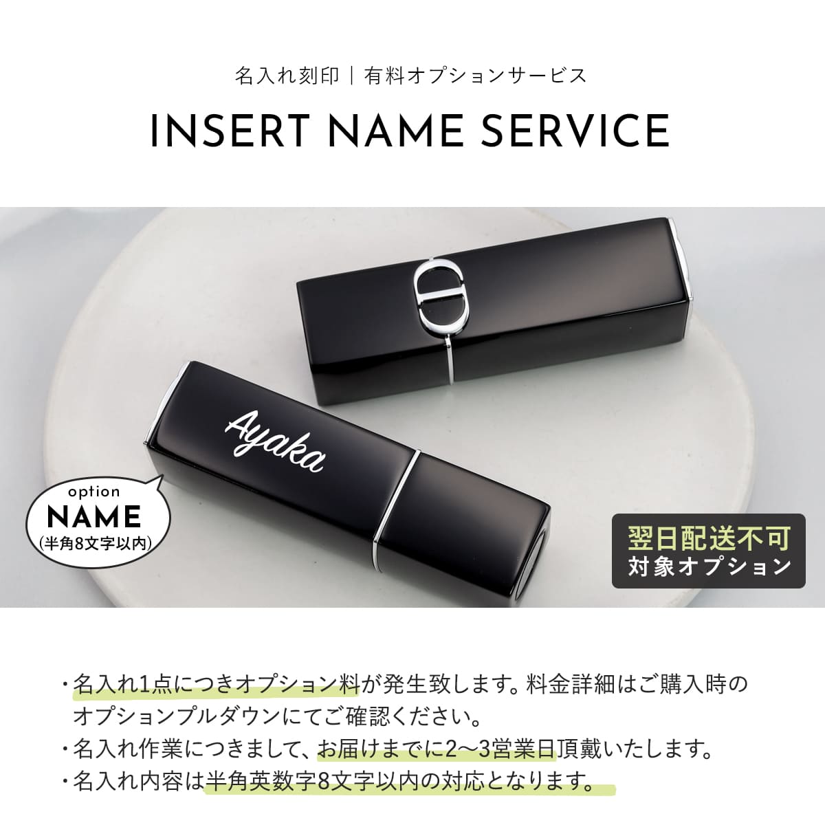 楽天市場】【名入れ可】ディオール リップバーム Dior リップクリーム