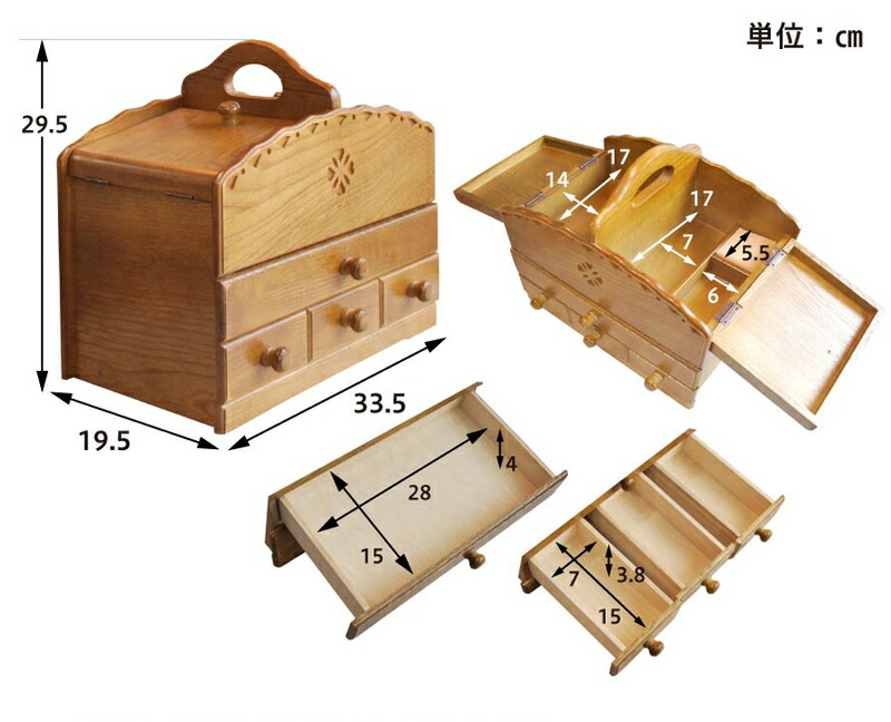 楽天市場】ソーイングボックス 裁縫箱 ソーイングセット 木製 おしゃれ