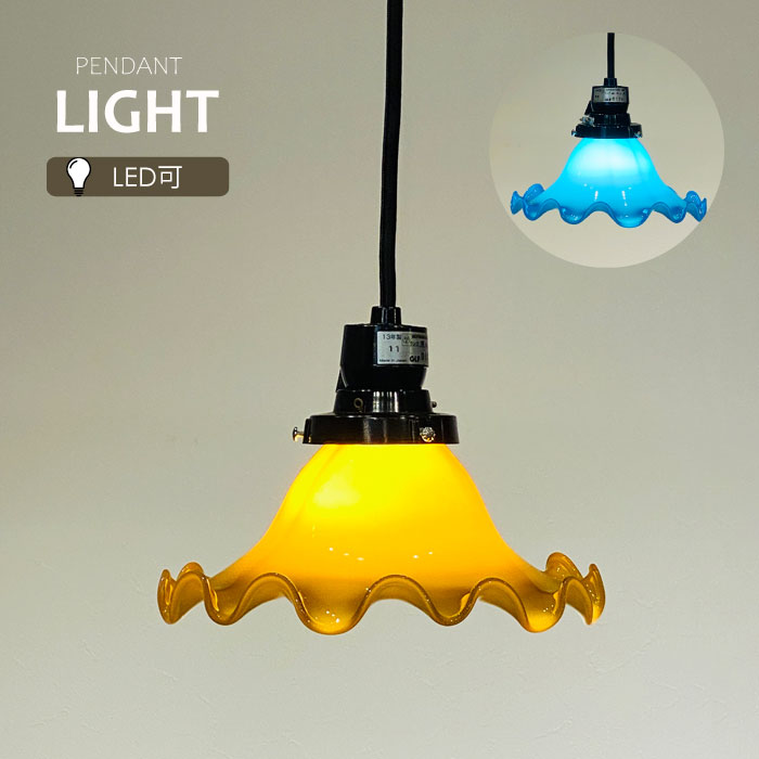 楽天市場】天井照明 ペンダントランプ ステンドグラス ランプ レトロ