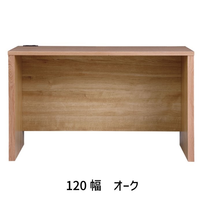 楽天市場】デスク おしゃれ 120 140 木製デスク 勉強机 作業デスク