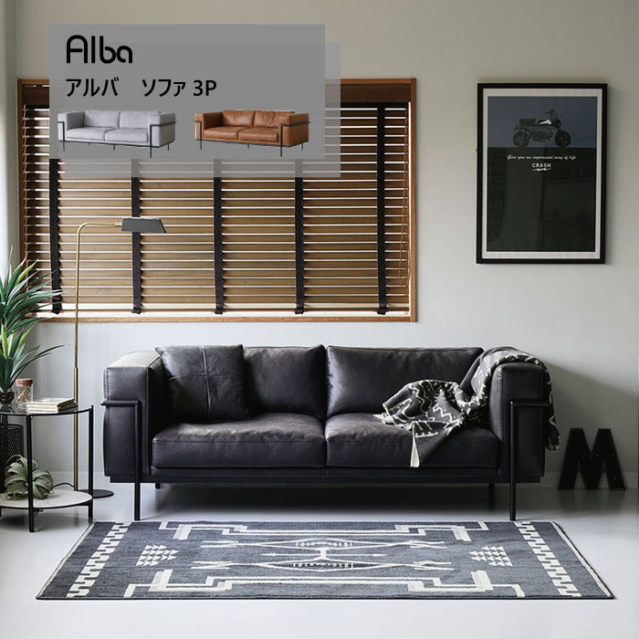 カーブ ソファ モダン」の人気商品一覧 | 安い商品を通販サイトから