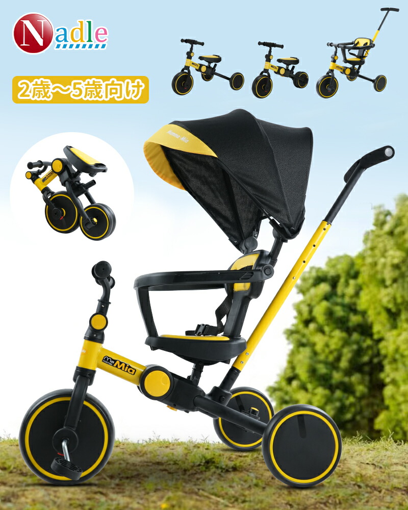 楽天市場】【ss限定・500円クーポンあり】NADLE 三輪車 折りたたみ