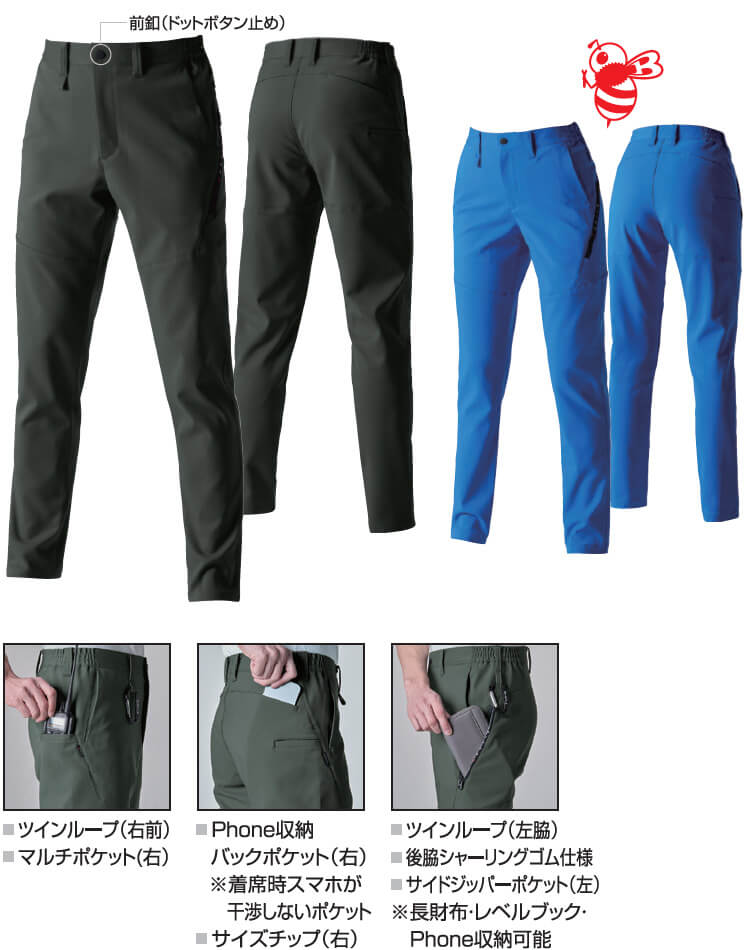 楽天市場】【期間限定P2倍】作業服 上下セット バートル BURTLE