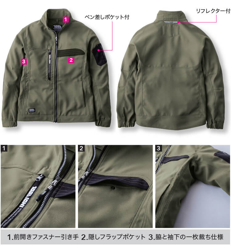 楽天市場】【期間限定P2倍】作業服 寅壱 TORAICHI ワークジャケット