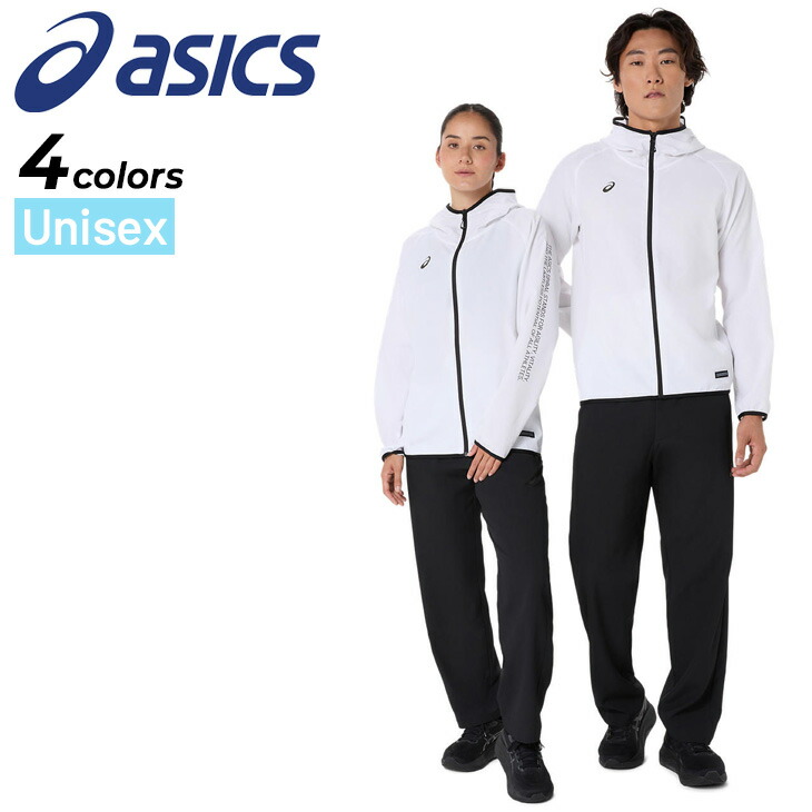 アシックス asics ジャージ上下」の人気商品一覧 | 安い商品を通販
