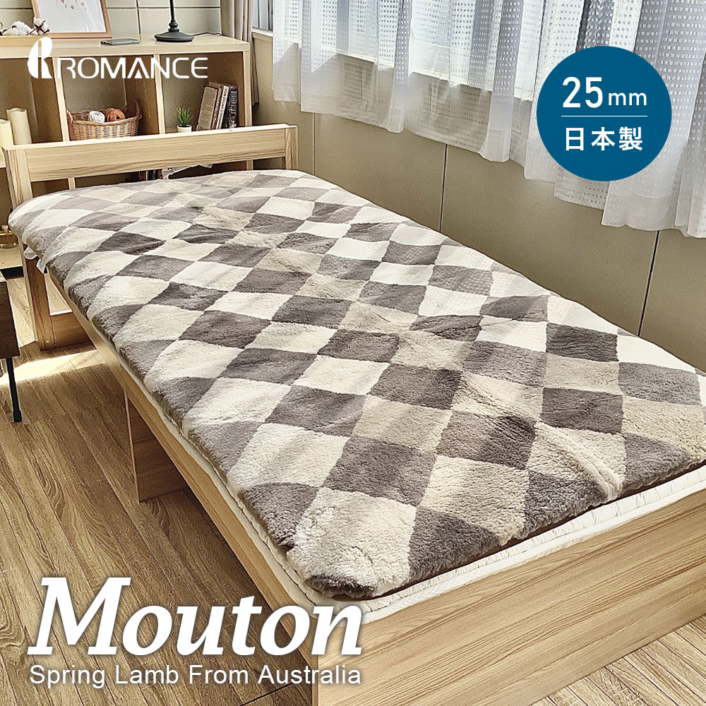 楽天市場】ムートンシーツ シングル 100×200cm 毛長約25mm 日本製