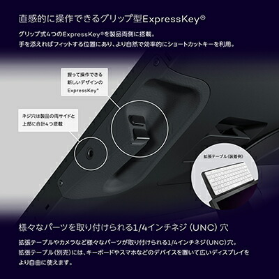 楽天市場】Wacom Cintiq Pro 27 (DTH271K0D) Stand セット ワコム 液晶