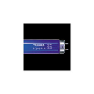 TOSHIBA FL20SBLB 蛍光灯ランプ15本 東芝 ブラックライト蛍光ランプ 20