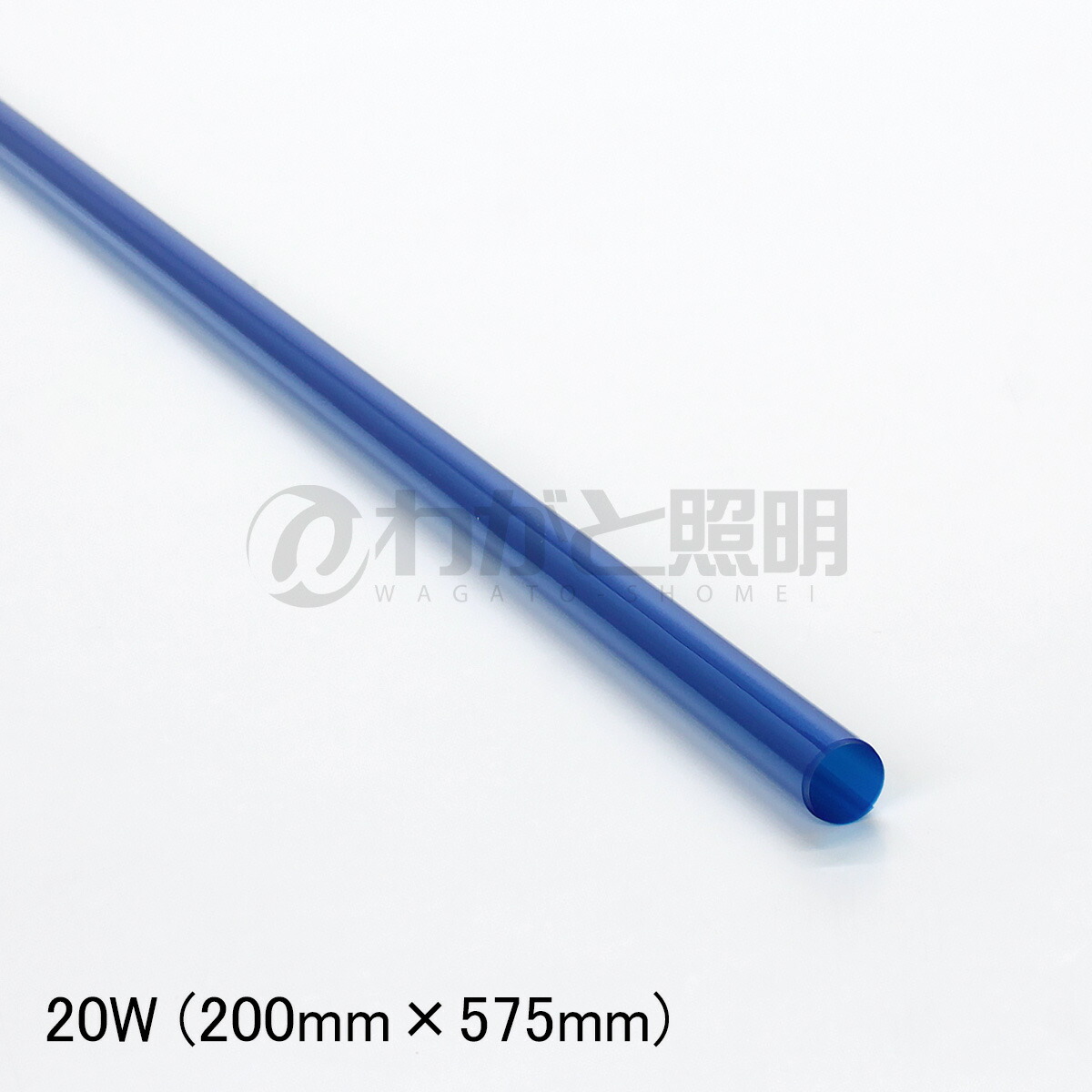 楽天市場】東芝 ブラックライト蛍光ランプ（蛍光灯） 直管高周波点灯