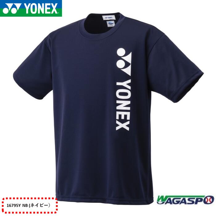 楽天市場】【ヨネックス YONEX】2025年4月発売 Tシャツ 16795Y