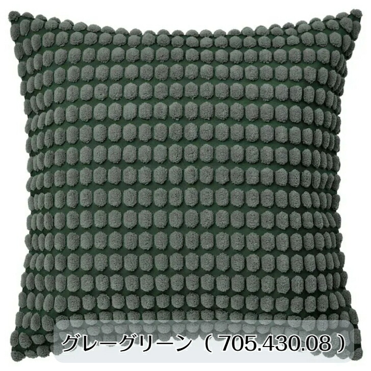 楽天市場】IKEA イケア SVARTPOPPEL スヴァルトポッペルクッション