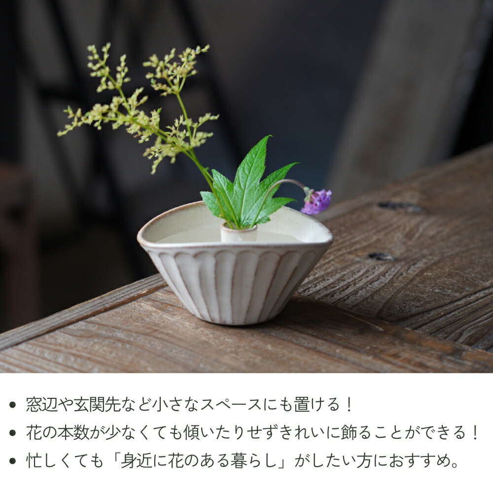 楽天市場】【max30%offクーポンあり】剣山がいらない！お手軽一輪挿し