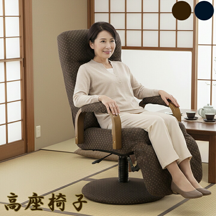 椅子 リクライニングチェア 回転式 一人掛け」の人気商品一覧 | 安い