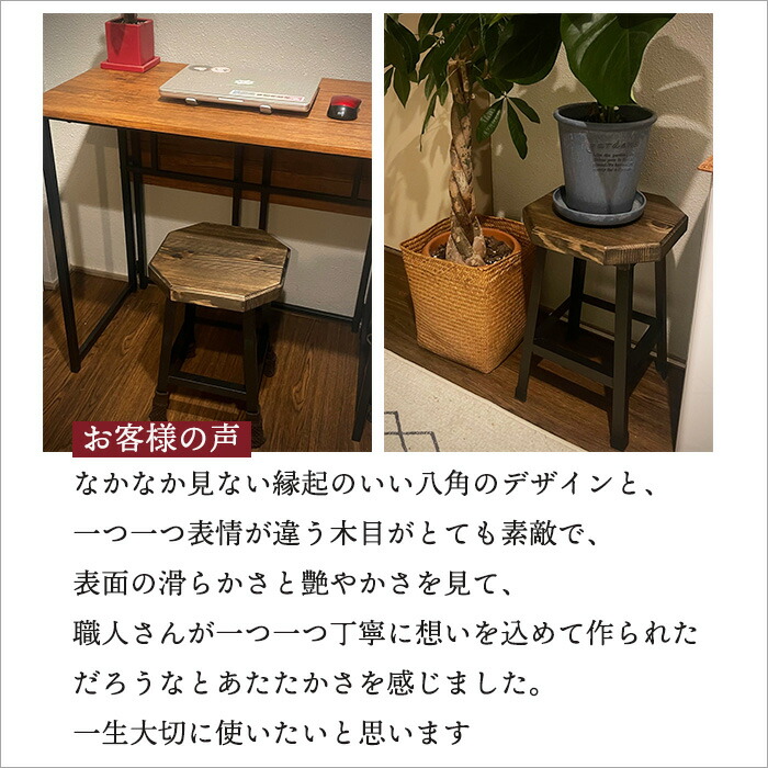 楽天市場】【スーパーSALE】【ポイント5倍】スツール 木製 古材 花台